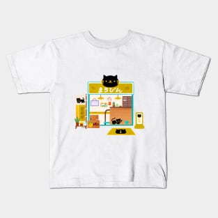 Ta Q Bin Kids T-Shirt